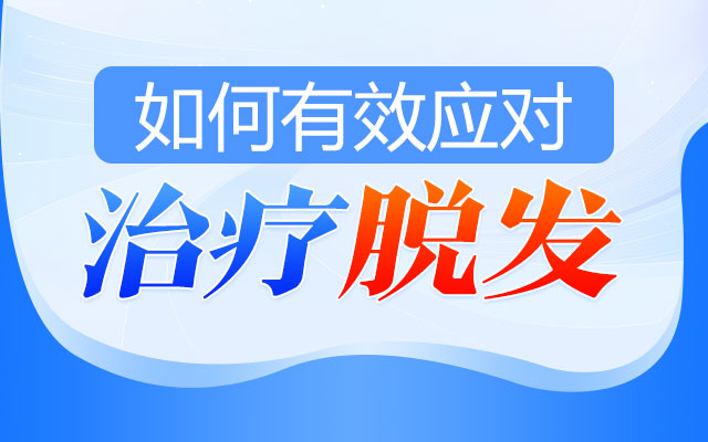 <a href='/' target='_blank' title='深圳皮肤病医院'><span style='color: #0000ff'><strong>深圳皮肤病医院</strong></span></a>