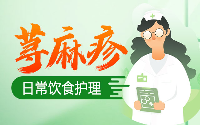 <a href='/' target='_blank' title='深圳皮肤病医院'><span style='color: #0000ff'><strong>深圳皮肤病医院</strong></span></a>