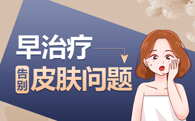 <a href='/' target='_blank' title='深圳皮肤病医院'><span style='color: #0000ff'><strong>深圳皮肤病医院</strong></span></a>