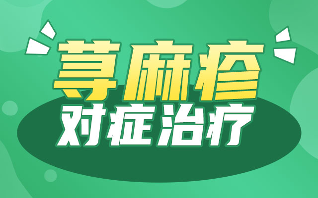 <a href='/' target='_blank' title='深圳皮肤病医院'><span style='color: #0000ff'><strong>深圳皮肤病医院</strong></span></a>