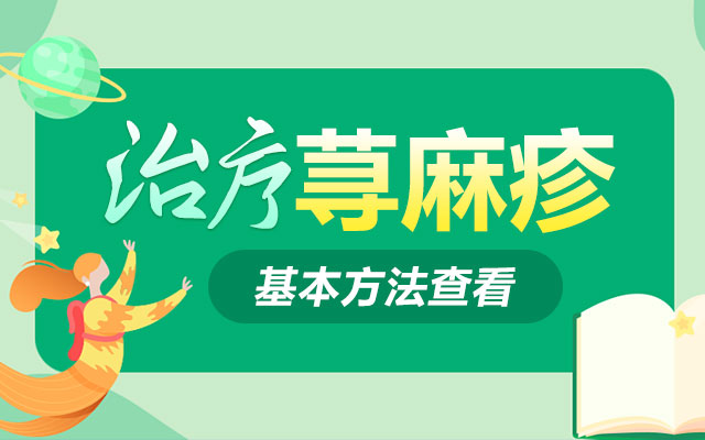 <a href='/' target='_blank' title='深圳皮肤病医院'><span style='color: #0000ff'><strong>深圳皮肤病医院</strong></span></a>