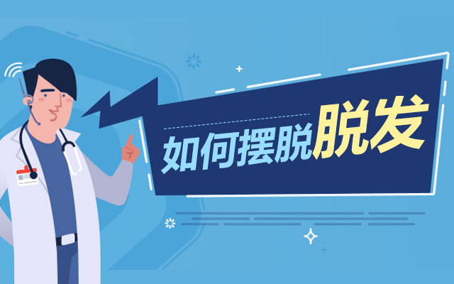 <a href='/' target='_blank' title='深圳皮肤病医院'><span style='color: #0000ff'><strong>深圳皮肤病医院</strong></span></a>