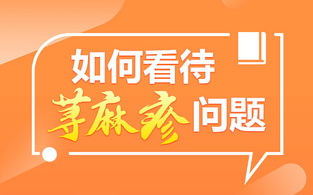 <a href='/' target='_blank' title='深圳皮肤病医院'><span style='color: #0000ff'><strong>深圳皮肤病医院</strong></span></a>