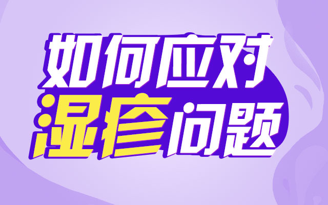 <a href='/' target='_blank' title='深圳皮肤病医院'><span style='color: #0000ff'><strong>深圳皮肤病医院</strong></span></a>