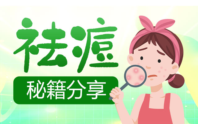 <a href='/' target='_blank' title='深圳皮肤病医院'><span style='color: #0000ff'><strong>深圳皮肤病医院</strong></span></a>
