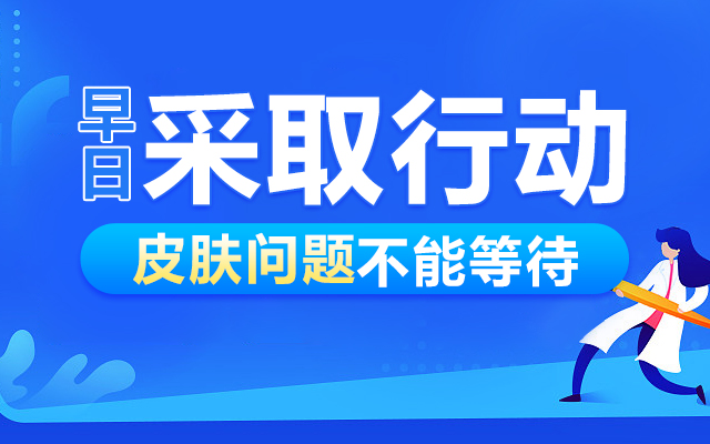<a href='/' target='_blank' title='深圳皮肤病医院'><span style='color: #0000ff'><strong>深圳皮肤病医院</strong></span></a>