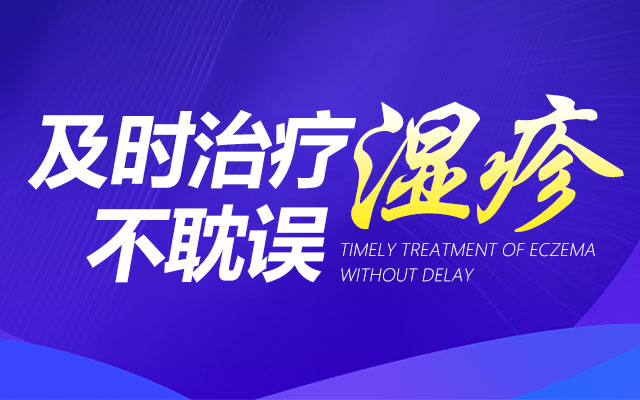 <a href='/' target='_blank' title='深圳皮肤病医院'><span style='color: #0000ff'><strong>深圳皮肤病医院</strong></span></a>