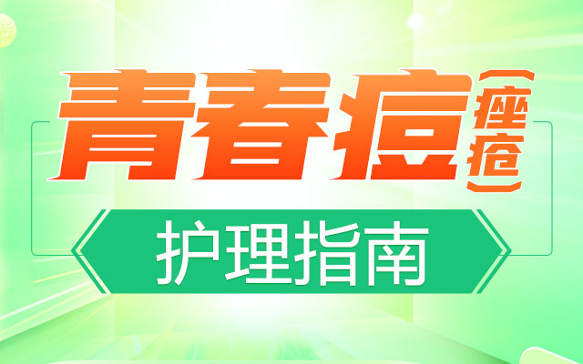 <a href='/' target='_blank' title='深圳皮肤病医院'><span style='color: #0000ff'><strong>深圳皮肤病医院</strong></span></a>