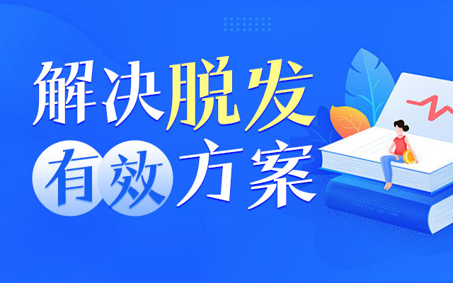 <a href='/' target='_blank' title='深圳皮肤病医院'><span style='color: #0000ff'><strong>深圳皮肤病医院</strong></span></a>