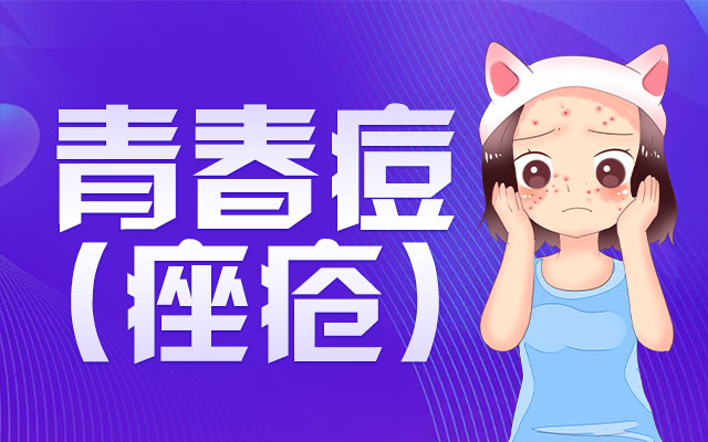 <a href='/' target='_blank' title='深圳皮肤病医院'><span style='color: #0000ff'><strong>深圳皮肤病医院</strong></span></a>