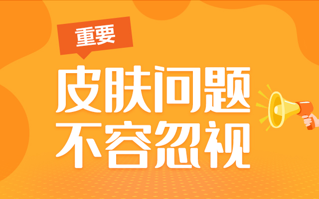 <a href='/' target='_blank' title='深圳皮肤病医院'><span style='color: #0000ff'><strong>深圳皮肤病医院</strong></span></a>